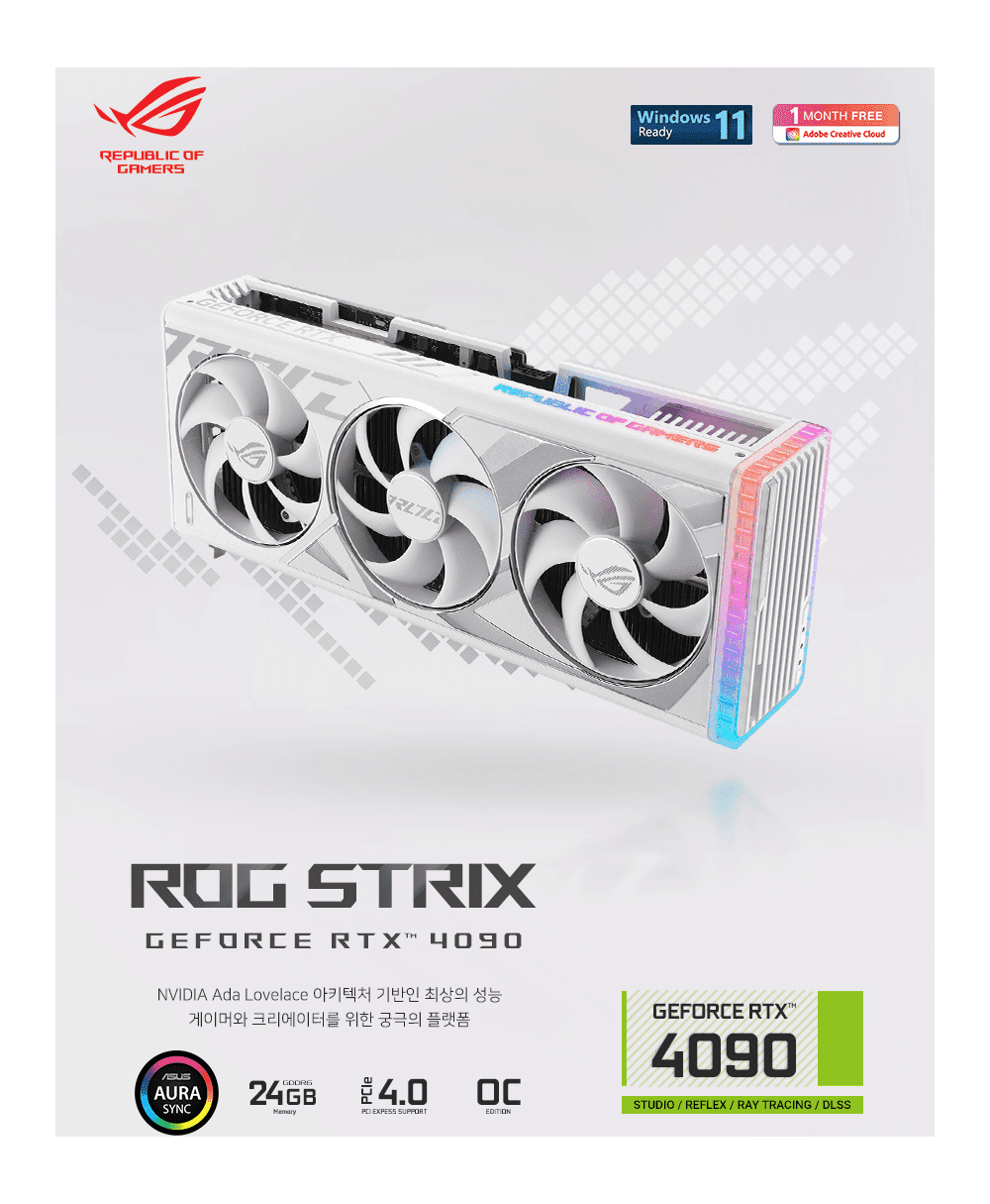 ASUS ROG STRIX 지포스 RTX 4090 O24G GAMING OC D6X 24GB White