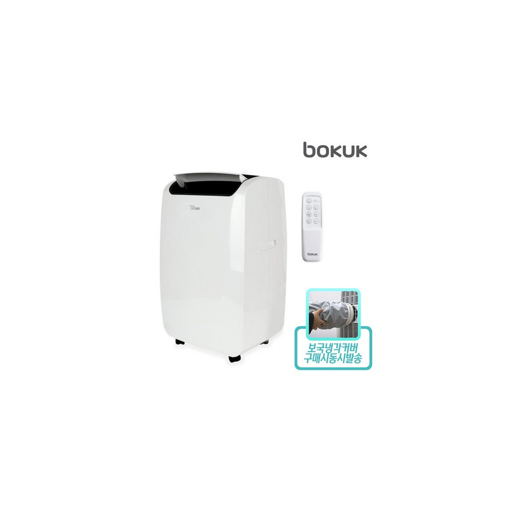 보국전자 제습겸용 이동식에어컨 BKPF-18R03AC (냉방/제습/송풍) 자가증발식 미니에어컨