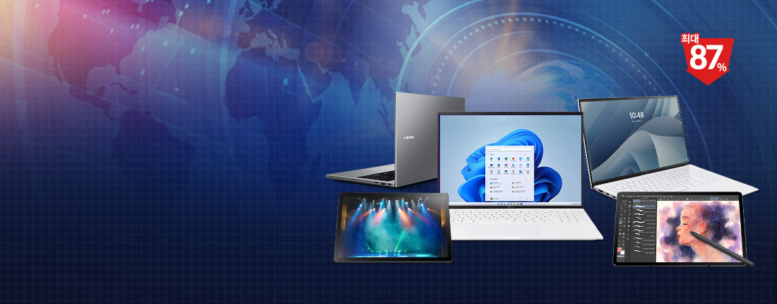 가격 비교 이제 그만 - 5% 리워드 + 경품 이벤트