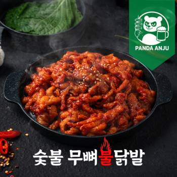 [판다안주]화로닭발 숯불무뼈불닭발 200g X3팩(매운맛)