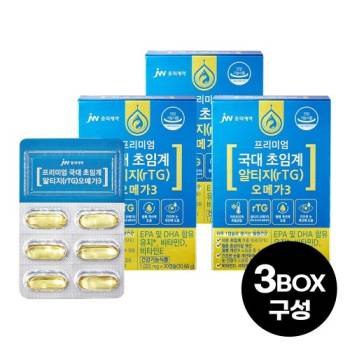 [2+1핫딜] 3개월 분량❤️[JW중외제약] 흡수 빠른 "초임계" 알티지 (rTG) 오메가3 (1,022mg x 30캡슐 x 3박스 구성)