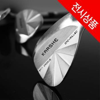 [전시상품] 지브이투어 카르쉐 CNC MILLED 웨지