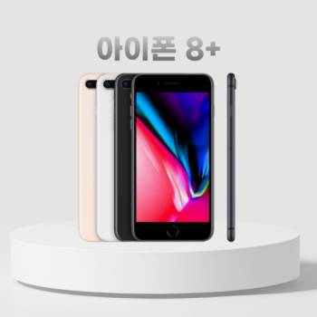 [애플] 아이폰 8+ 블랙 64G / 배터리 70%이상 출고 / 공기계 / 알뜰폰 / 3사호환 / 당일출고