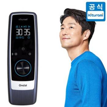 [귀뚜라미] 블루투스 텐셀 에어로실버 큐어셀 전기매트 카본매트 (사이즈/택1)