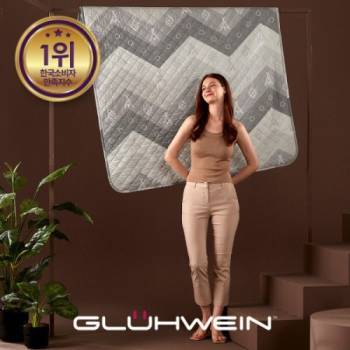 [글루바인] 전자파안심 스마트 물세탁 카본 탄소매트 싱글 (G-772)