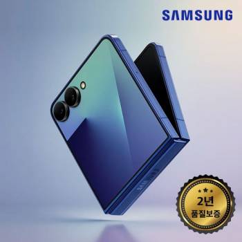 [미개통 / 단순개봉]★ 갤럭시 Z플립7 256G  풀박스 패키지 + 삼성 2년 무상 A/S 보증