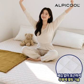 바닥 냉기는 이제 그만❤️ 코오롱 알피쿨 워셔블 극세사 탄소매트 전기요 전기매트 거실용 대형사이즈 캠핑매트