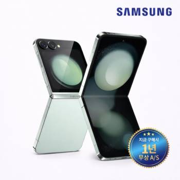 ★오늘출발★삼성 갤럭시 Z플립5 256G 512G 중고폰 3사호환 알뜰폰