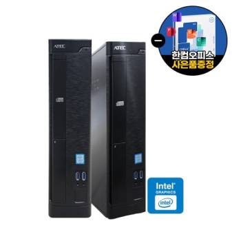 [가성비 최강조합]★사무용 슬림PC 코어 i5(8세대) 윈도우11프로 +한컴오피스2024
