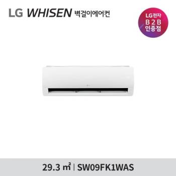 [LG] 휘센 사계절용 벽걸이에어컨 9평형 SW09FK1WAS (기본설치비포함)