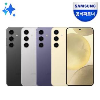 갤럭시 S24 512GB 자급제폰 SM-S921N