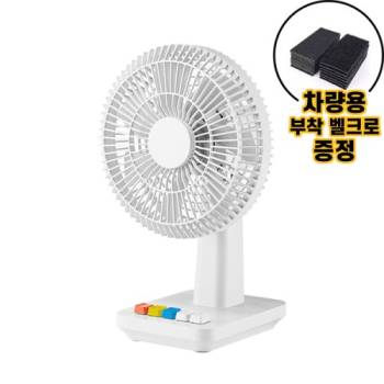 [G-CLAN] 지클랜 다용도 무선 스탠드선풍기 Allround