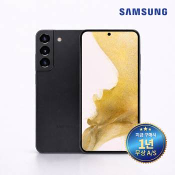 ★수도권 당일도착★ 삼성 갤럭시 S22플러스 S급 리퍼 공기계 3사호환 (1년 무상 A/S 보증)