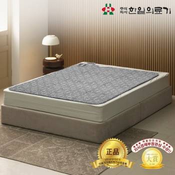 [한일의료기]★워셔블 전기요★ 저전력 프리미엄 무자계 세미원단 (미니싱글,싱글,더블)