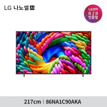 [LG] 나노셀 AI 86인치 스마트TV 86NA1C90AKA
