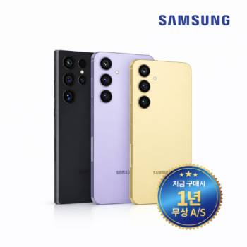 ★초특가 Sale★삼성 갤럭시 S24 공기계 알뜰폰 통신3사 호환가능 (1년 무상 A/S보증)