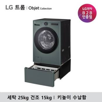 [LG] 트롬 오브제컬렉션 워시콤보 FH25GAG+LG 트롬 키높이 수납함 오브제컬렉션 FP7G