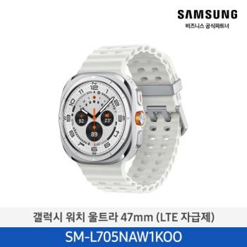 공식파트너★ [삼성] 갤럭시 워치 울트라 47mm (LTE 자급제, 색상선택가능)