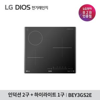 [LG] 디오스 인덕션 하이브리드 빌트인전용 BEY3GS2E