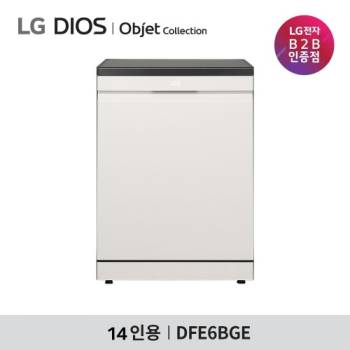[LG] 디오스 오브제컬렉션 14인용 식기세척기 프리스탠딩겸용 DFE6BGE
