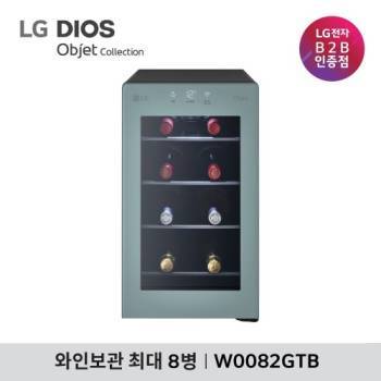 [LG] 디오스 오브제컬렉션 와인셀러 W0082GTB
