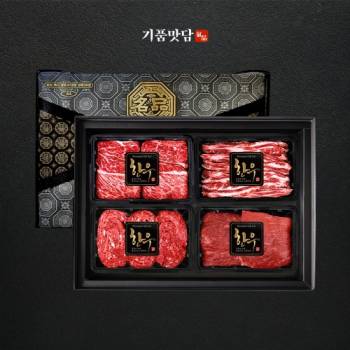 [기품맛담] 한우 1++등급 프리미엄 꽃등심/갈비살 혼합 선물세트 1호 1kg (꽃2/갈2/불3/국3)