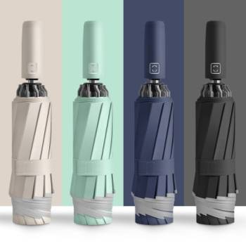 무료배송★ [버브] 차량/실내 빗물차단, 거꾸로 접는 양면 암막코팅 3단 완전자동 양우산 3RU-02