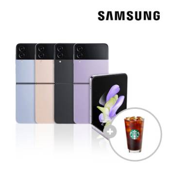 삼성 갤럭시 플립4 256G 알뜰폰 통신3사 호환가능