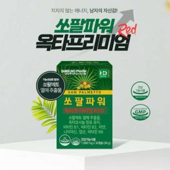 [삼성제약] 전립선,남성활력 쏘팔메토 옥타프리미엄 Red (1,000mg x 30캡슐) 모음전