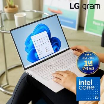 [정품박스 패키지] LG그램15 코어i5(11세대) 램 16G 용량 선택가능 윈도우11 프로 + 무상AS 1년