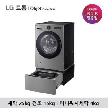 [LG] 트롬 오브제컬렉션 워시콤보 FH25VA+LG 트롬 오브제컬렉션 미니워시 FX4VCQ