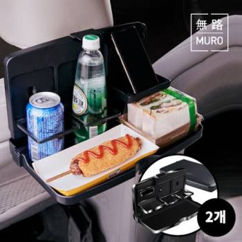 무로 카바이 이동식 차량용 폴딩 테이블