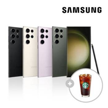 갤럭시S23 울트라 256G 공기계 중고폰 자급제 알뜰폰 3사호환