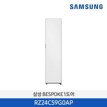 공식파트너★ 삼성BESPOKE 변온 냉동고 1도어 키친핏 240L (좌열림)  RZ24C59G0AP