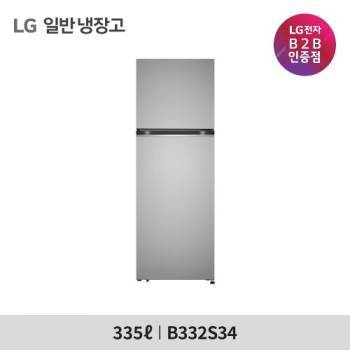 [LG] 2도어 일반냉장고 335L B332S34