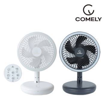 [코멜리] 무선 8인치 리모컨 접이식 폴딩팬 탁상용 선풍기 CYF-DC011F(화이트),CYF-DC012F(네이비)