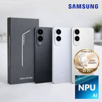 [사전예약 4/14일 순차출고] ★삼성 갤럭시S25 엣지 256G 미개통 정품박스 풀패키지+삼성 2년 무상 A/S 보증