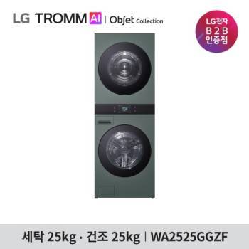 [LG] 트롬 AI 오브제컬렉션 워시타워 WA2525GGZF