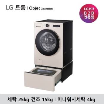 [LG] 트롬 오브제컬렉션 워시콤보 FH25EAE+LG 트롬 미니워시 오브제컬렉션 FX4EC
