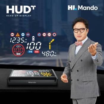 [만도] 아리아 HUD 헤드업 디스플레이 MHDT1