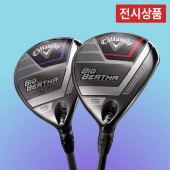 [전시상품] 캘러웨이 빅버사 남성 여성 페어웨이우드 비거리 골프채 골프클럽