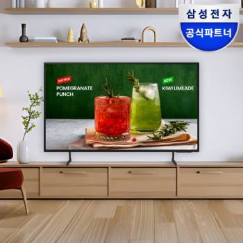 미개봉 새상품! 삼성본사 기사설치★ 에너지효율 1등급 [삼성] 43인치 4K UHD LED 비즈니스TV LH43BEDHLGFXKR 1등급