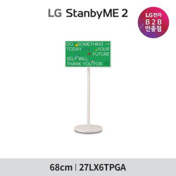 [LG] 스탠바이미2 27LX6TPGA