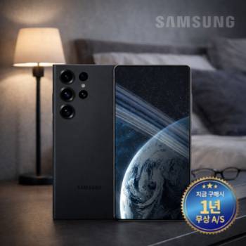★수도권 당일배송/한정수량 특가★삼성 갤럭시 S25 울트라 256G + [맥세이프 거치대 사은품 증정]