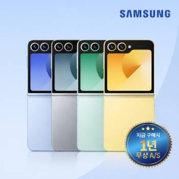 갤럭시 Z플립6 256G 중고폰, 공기계, 알뜰폰, 통신3사호환 (1년 무상 A/S보증)