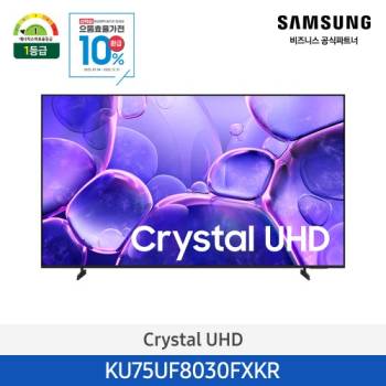 공식파트너★ [삼성] 2025 크리스탈 UHD TV UF8030 189cm (75인치) KU75UF8030FXKR