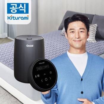 [귀뚜라미] 온돌 카본매트 블루투스 리모컨 텐셀 에어로실버 워셔블 싱글/퀸/킹