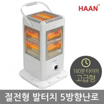 [한경희] 프리미엄 발터치 5방향 전기난로 HAAN-H1000T