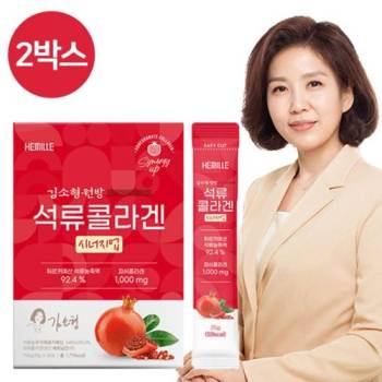 [김소형] 정제수NO! 석류콜라겐 시너지업 2박스(60포)