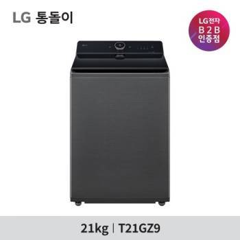 [LG] 통돌이 세탁기  컴포트 21kg T21GZ9